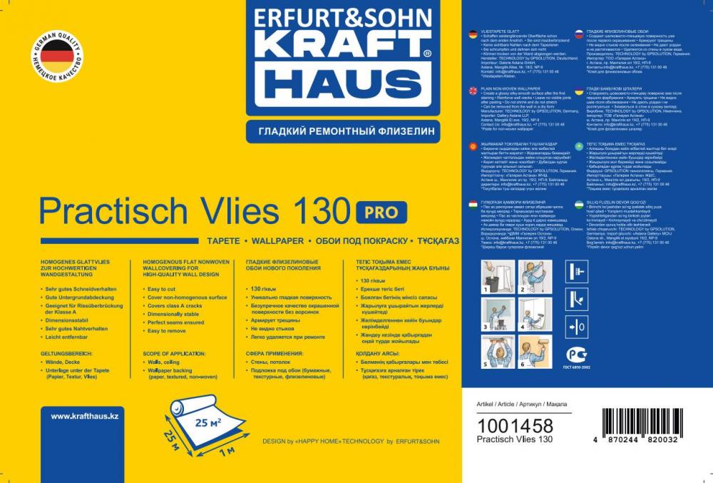 Erfurt Kraft Haus 1004275